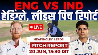 ENG vs IND 1st Test Match Pitch Report 2025, Headingly Leeds Pitch Report, Leeds Pitch Report 2025