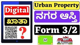 Digital Khata | Form 3 | Form 2 | Urban Property | Karnataka | Vishnu Murki