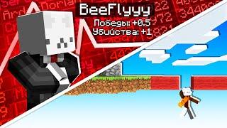 Мувик, но... ЧТО СО ВТОРОЙ ПОЛОВИНОЙ? | Minecraft VimeWorld