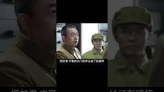 彭德懷34萬大軍威震平涼，馬家軍一看就嚇跑了！這場戰役的結局如何？ #歷史 #歷史故事 #中國歷史 #中國 #黃埔軍校