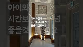 김포대형카페 데이트? 아이와? 가족과함께 #김포대형카페#자투라#아이와가볼만한곳#데이트#드라이브#김포카페