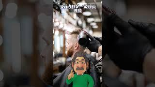 Mr.ANT安老爹 頻道介紹 #shorts #short #shortsvideo #shortsyoutube