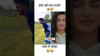 Trending funny  #shrots #youtubeshorts #viral #funny #video