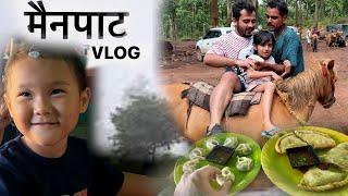 Mainpat Vlog | Babu Khemani