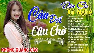 CÂU ĐỢI CÂU CHỜ, VỀ QUÊ - Thanh Ngân Gia Tiến | LK Dân Ca Xứ Nghệ Hay Nhất GÂY BÃO CỘNG ĐỒNG MẠNG