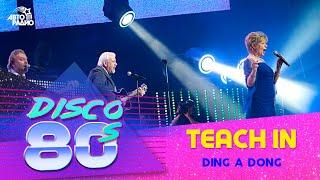 Teach In - Ding a Dong (Disco of the 80's Festival, Russia, 2008)