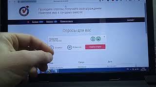 Деньги с интернета \\ Вывод 1000 рублей с опросника Экспертное мнение \\ Букс Aviso