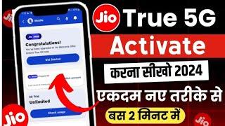 jio 5g activate kaise kare | How to activate jio true unlimited 5g data | jio 5g setting kaise kare