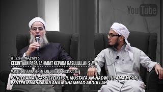 [14122016] Kecintaan Para Sahabat Kepada Rasulullah S.A.W (Asy-Syeikh Dr. Mustafa An-Nadwi)