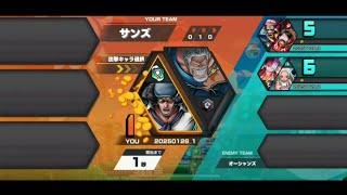 EXTREME KUZAN GAMEPLAY | ONE PIECE BOUNTY RUSH