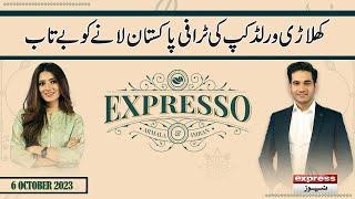 Expresso with Armala Hassan and Imran Hassan | Morning Show | 06 Oct 2023 | Express News