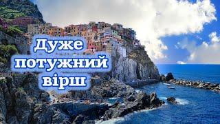 ХТО ПОТІШИТЬ ТВОЄ СЕРЦЕ?️ Християнський вірш. Автор Ангеліна Говорушко