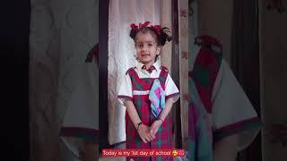 Nitya##Today is my 1st of school   #Utkarsh Gaur vlogs #utkarsh #best #viralvideo 