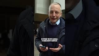 Создание источника чистого капитала #капитал #недвижимость #инвестиции #жилье