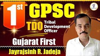 Jayrajsinh R. Jadeja | Gujarat First | GPSC TDO-Tribal Development Officer #gyanlive