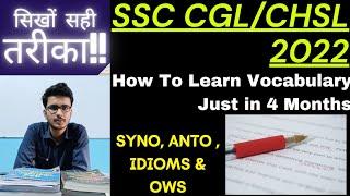 SSC CGL/CHSL 2022 | How To Learn Vocab in 4 months | Vocab कैसे सीखें | #ssc #cgl #chsl ️