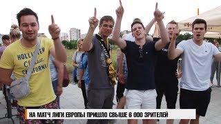 Свыше 6 тысяч зрителей смотрели матч с трибун