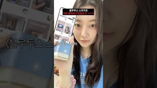 오빠한테 벨튀했을 때 반응ㅋㅋㅋ