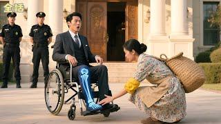 誰にも治せなかった社長の病――しかし、この田舎の女性がそっと足に触れた瞬間、奇跡が起きた！ロマンスが始まる！
