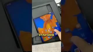 Samsung выпустит раскривушку