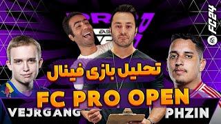 ری اکت و بررسی فینال عجیب و پرهیجان مسابقات جهانی اف سی ۲۴PHzin vs Vejrgang FC pro open 24