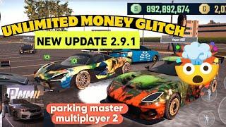 UNLIMITED MONEY GLITCH  PARKING MASTER MULTIPLAYER 2 | NEW UPDATE MONEY GLITCH