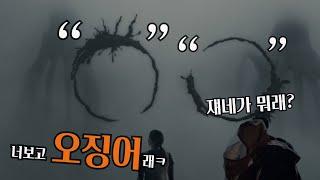 [영화리뷰/결말포함] 숨겨진 수작! 갑작스런 12개의 UFO! 그들의 언어를 배워서 전쟁을 막아라! 영화 '컨택트' 리뷰ㅣ에이미 아담스ㅣ제레미 레너ㅣ