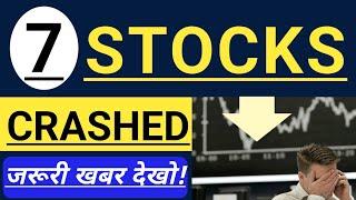  7 STOCKS CRASH  INVEST IN BHARAT 