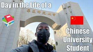 A Day in the Life of a Chinese University Student