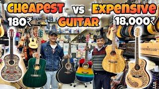 GUITARS*Cheapest VS Most Expensive*UNIQUE SOUND