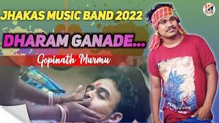 DHARAM GANADE ..(OLD IS GOLD ) | GOPINATH MURMU NEW SANTALI FANSAN VIDEO 2022 | JHAKAS MUSIC BAND