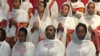 የትም ሀገር ኑር ኢየሱስ ግን የማይለወጥ ጌታ ነው። የሃይማኖተ አበው መዘምራን በሎስአንጀለስ አሜሪካ።