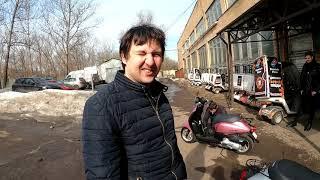 Покупаем скутер для доставки!