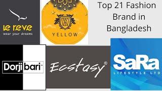 Top 21 Fashion or Clothing Brand in Bangladesh |