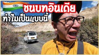 ชนบทอินเดีย พาเที่ยวตลาด อ้าววว อินเดียคนเดียวก็แบบนี้แหละ อย่าหาทำ!