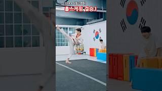 #태권한류이천관 #박병규화이팅 #신민섭화이팅 #홀스게임 #720도 #뒤후리기 #에어리얼 #옆돌기 #팝턴 #석고 #태권도 #발차기 이천 #라온태권도 선수 익스트림 아크로바틱 체조