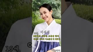 이선경(향년 19세) 열사의 미소 【ai로 복원한 독립운동가】 수원의 유관순.,
