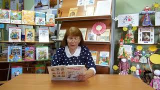 Акция "Здравствуй, школа!" Малова Елена Алексеевна читает "Лекарство от контрольной" М.Дружининой