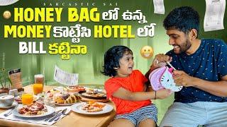 Honey papa bag thiskoni hotel lo bill kadithey #honey #restaurant #prank #funny #trending #shorts