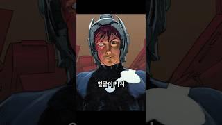 마블 세계관 지능 1위가 타락했다...