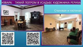2024 Декабрь. События месяца и объявления