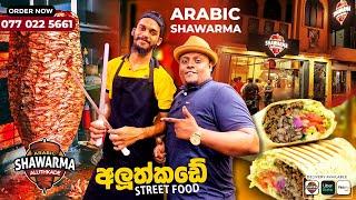 Arabic Shawarma | Aluthkade/Pudukada Streetfood Best Place for Shawarma & Lebanese Foods | DELICIOUS