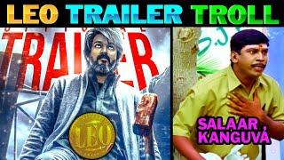 LEO - Trailer Review Troll Tamil | #LeoTrailer | Thalapathy Vijay | Lokesh Kanagaraj | Lollu Facts