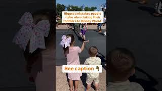 Don’t Make These Mistakes with Toddlers at Disney