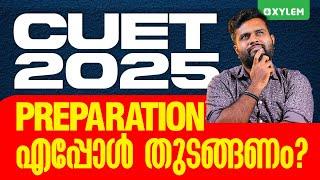 CUET 2025 PREPARATION എപ്പോൾ തുടങ്ങണം? | Xylem CUET