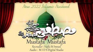 Mustafa Mustafa ﷺ new nasheed | Hafiz M Imran | M I D S Digital Studio