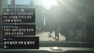 쇼리쌤의 초보운전교실 뭐든 물어보세요!