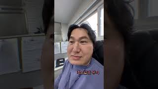 네모난게 많은 대형폐기물들은 인성코퍼레이션으로 연락주세요#폐기물전문처리업체 #네모네모 #최예나 #예나네모네모 #네모네모직캠 #직캠