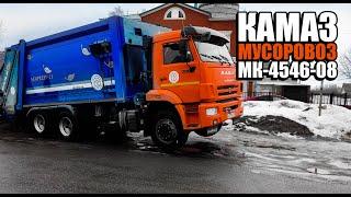 ОБЗОР ЗА 5 МИНУТ МУСОРОВОЗА С ЗАДНЕЙ ЗАГРУЗКОЙ (ЕВРИК) НА БАЗЕ КАМАЗ 65115 (МК-4546-08)