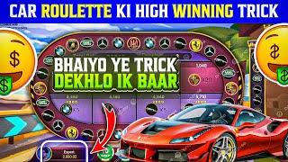 Car Roulette game tricks /Car Roulette game tricks to win /Car Roulette game tricks to win hindi /